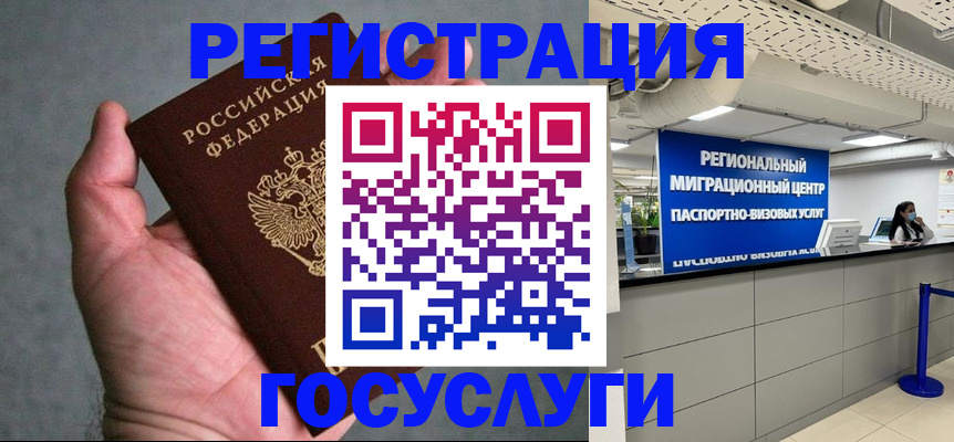 прописка поиск в Подпорожье